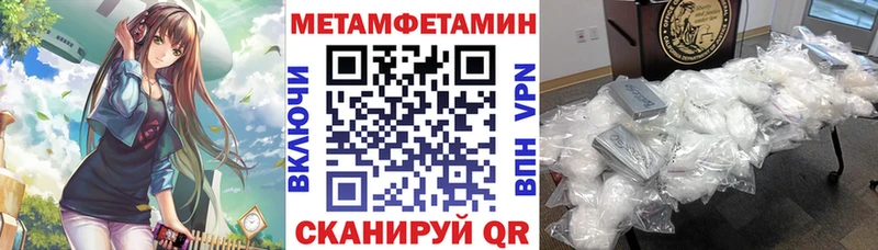 Amphetamine VHQ  блэк спрут зеркало  Мыски  где купить  