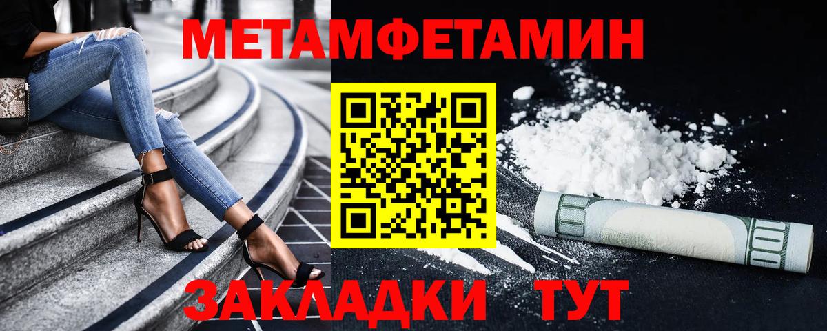 Amphetamine  hydra как войти  Мыски  АМФ VHQ  Амфетамин 