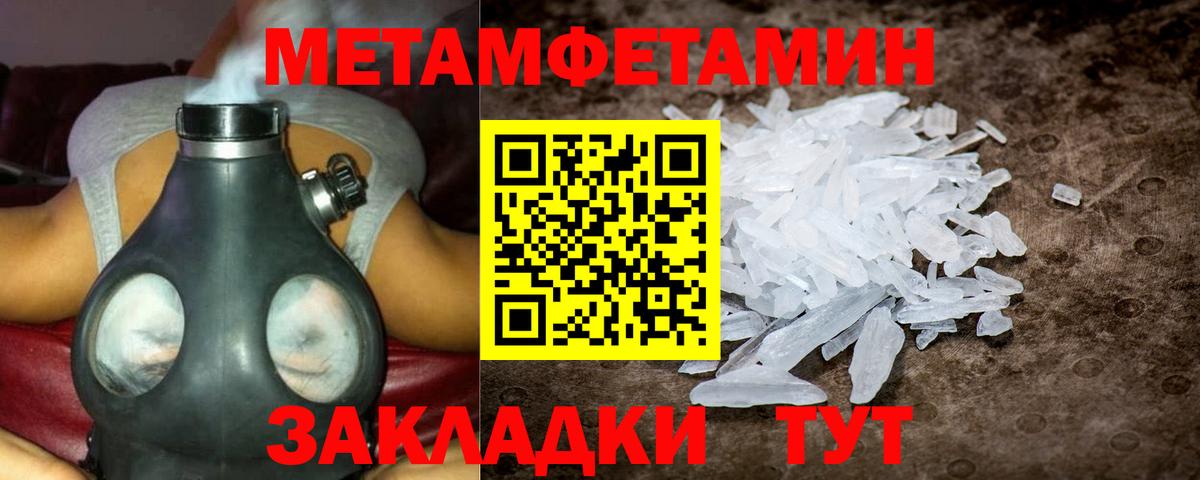 Амфетамин 97%  Вход с VPN  АМФ  АМФЕТАМИН  Мыски 