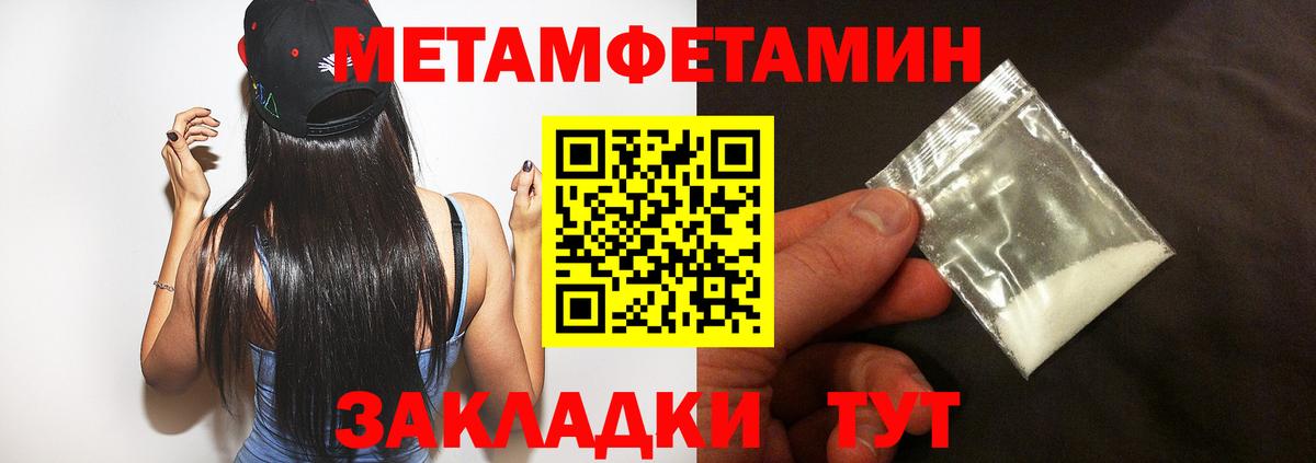 Amphetamine Premium Мыски