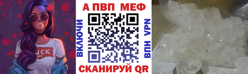 APVP СК КРИС  купить закладку  Мыски 