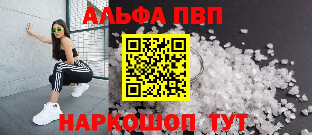 APVP СК  APVP СК КРИС  Мыски 