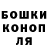 Кокаин FishScale Shtefan Sergey
