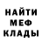 Amphetamine Розовый cookie slasher