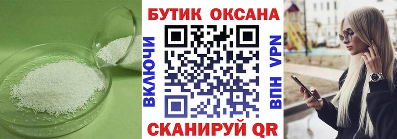 закладки  Мыски  OMG ССЫЛКА  Бутират вода 