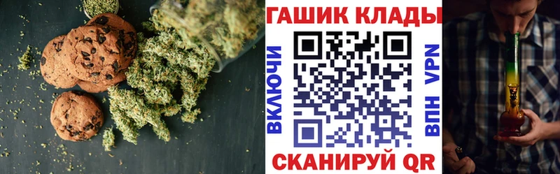 где купить   Мыски  Canna-Cookies марихуана 