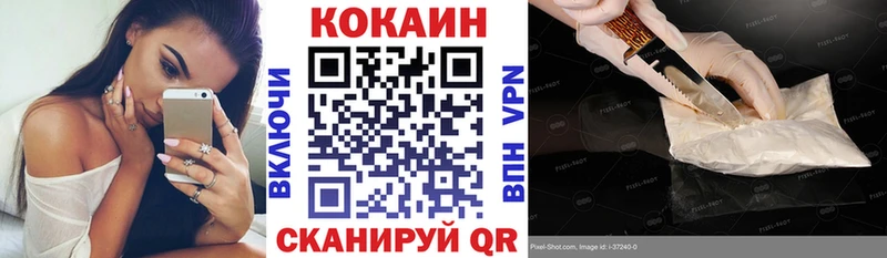 Cocaine Перу  МЕГА tor  Мыски 