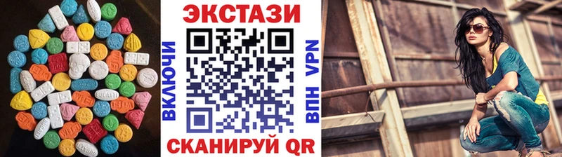 Ecstasy 300 mg Мыски