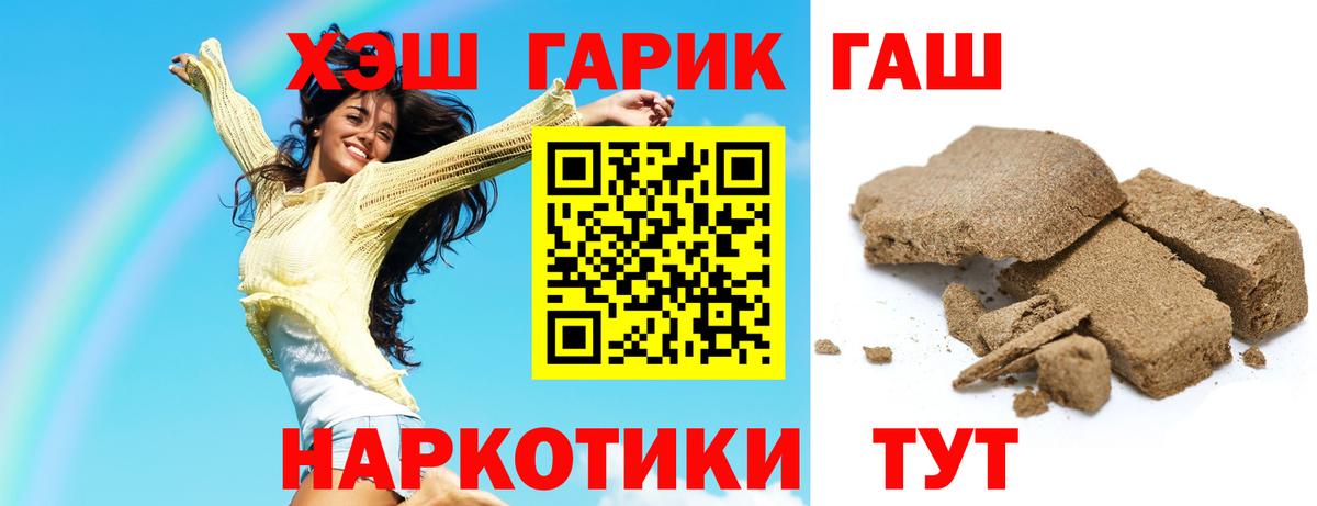 Гашиш VHQ Мыски