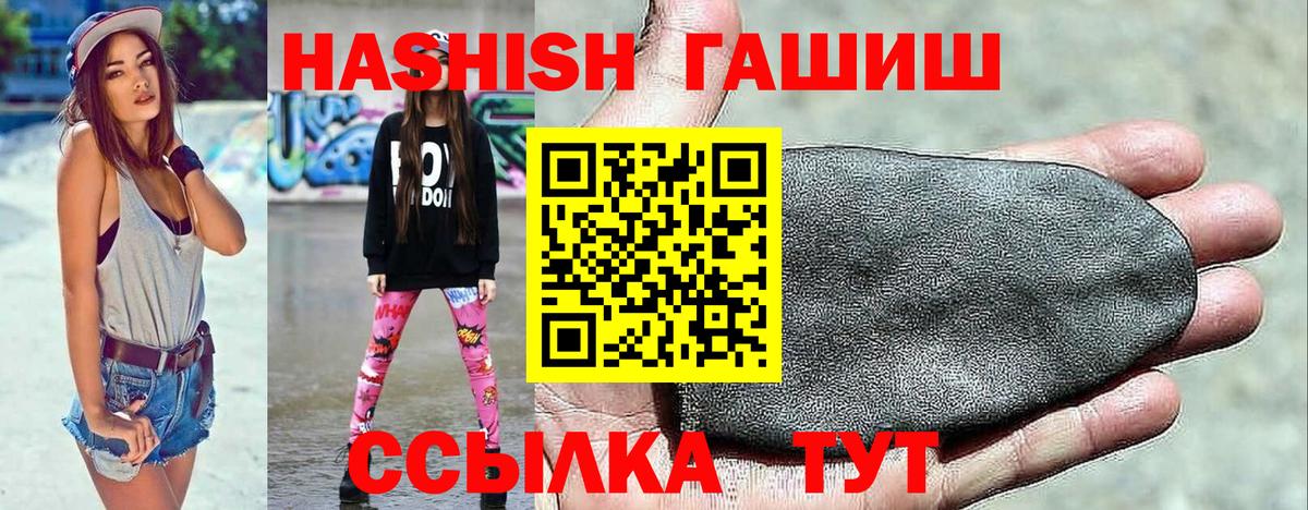 Гашиш Cannabis Мыски