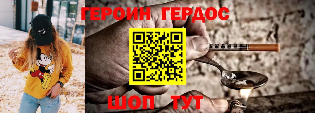 Alpha PVP СОЛЬ   Вход с VPN  Мыски  АМФЕТАМИН кристаллы  ГАШИШ  Мефедрон кристаллы  МАРИХУАНА 