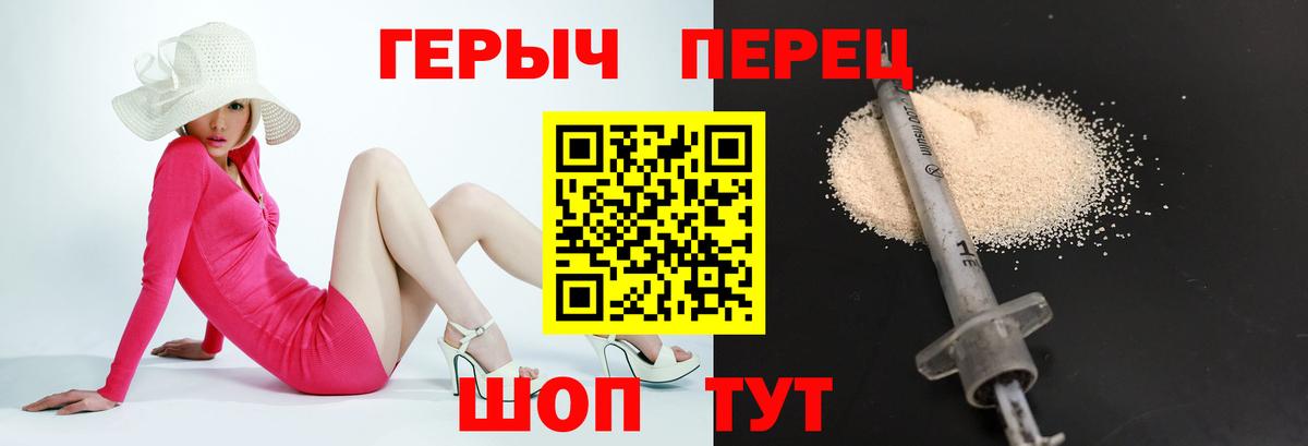 Героин Афган Мыски