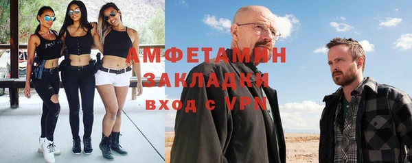 первитин Михайлов