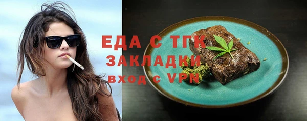 трава Михайловка