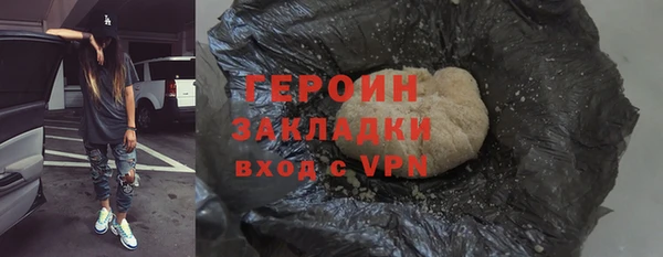 трава Михайловка