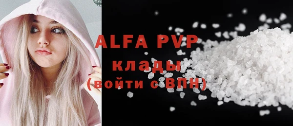 spice Михайловск