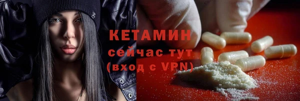 трава Михайловка