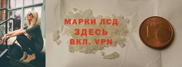 индика Навашино