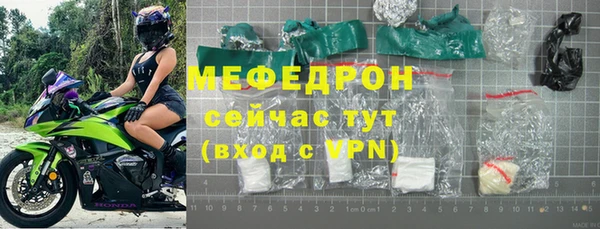 трава Михайловка
