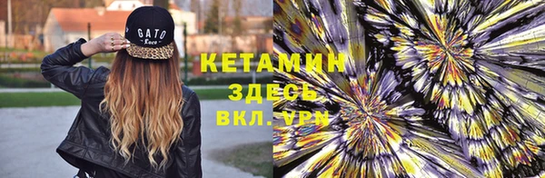 мяу мяу кристалл Медногорск