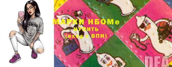 трава Михайловка