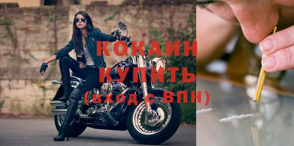 spice Михайловск