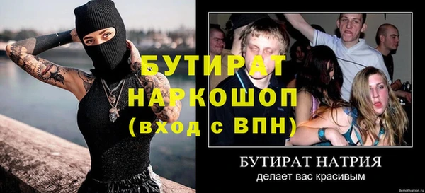 прущие крисы Аксай