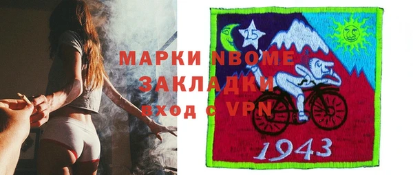 трава Михайловка