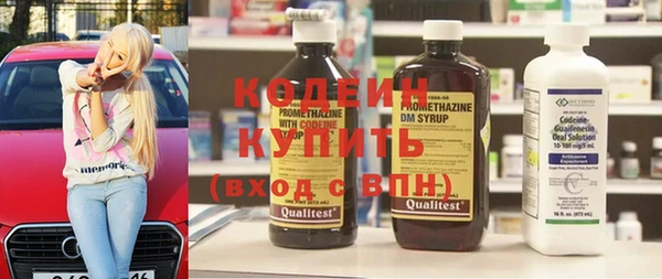трава Михайловка