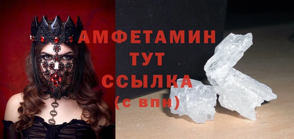 первитин Михайлов