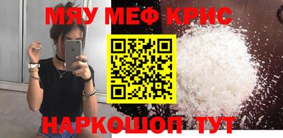кокаин премиум Бугуруслан