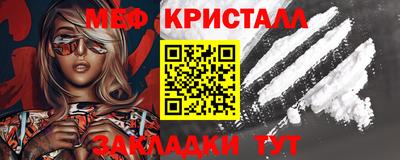 прущий лед Балашиха