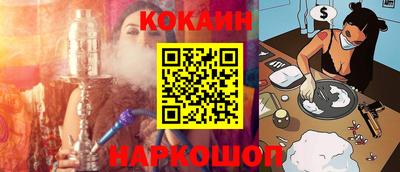 индика Бузулук
