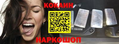 кокаин премиум Бугуруслан