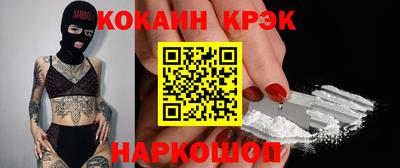 индика Бузулук
