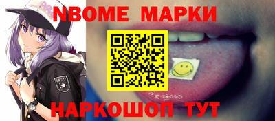 мефедрон VHQ Балахна