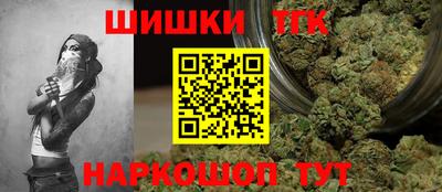 гидра Абинск