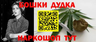 прущий лед Балашиха