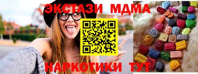 кокаин премиум Бугуруслан