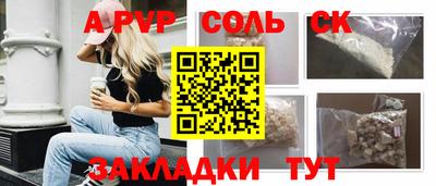 прущий лед Балашиха