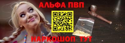 apvp Балаково