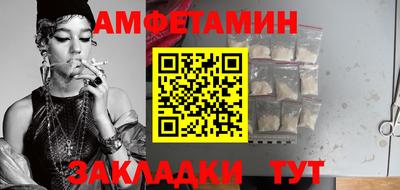 кокаин премиум Бугуруслан