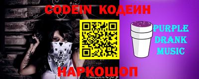 прущий лед Балашиха