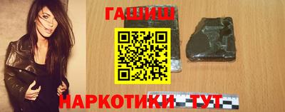 прущий лед Балашиха