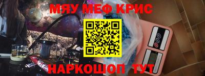 кокаин премиум Бугуруслан