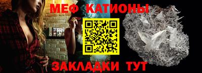 прущий лед Балашиха