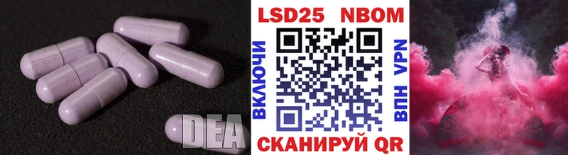 ЛСД экстази кислота  наркота  Мыски 