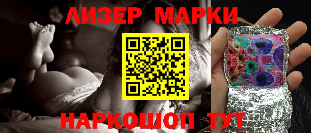 А ПВП Мыски