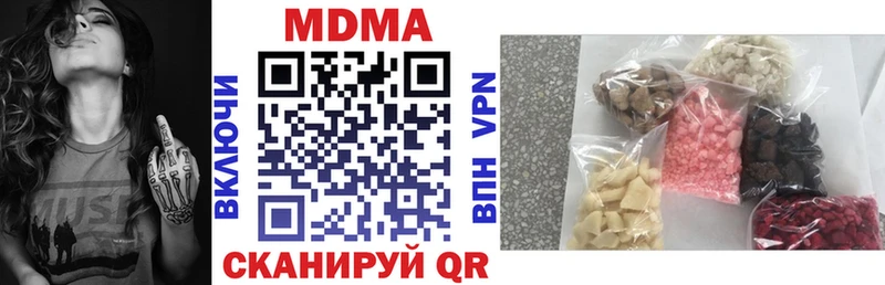 MDMA VHQ  omg ССЫЛКА  Мыски 