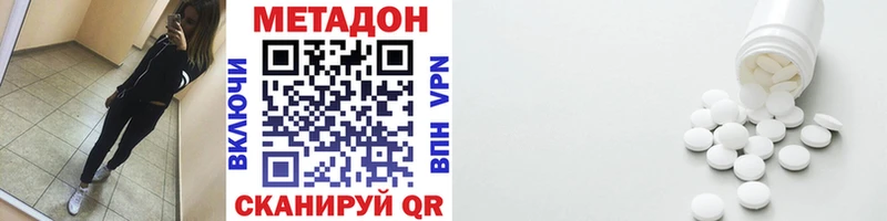 купить сайты Мыски Метадон белоснежный